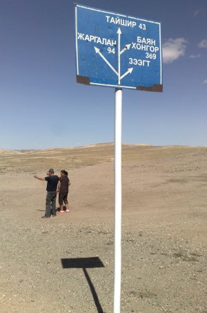 Desert Directions